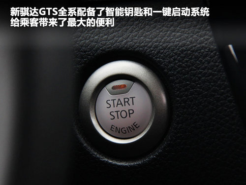 东风日产  新骐达 1.6T M-CVT