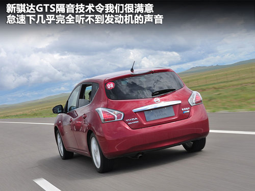 东风日产  新骐达 1.6T M-CVT
