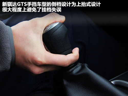 东风日产  新骐达 1.6T M-CVT