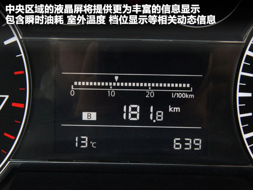东风日产  新骐达 1.6T M-CVT