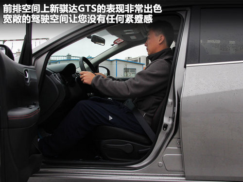 东风日产  新骐达 1.6T M-CVT