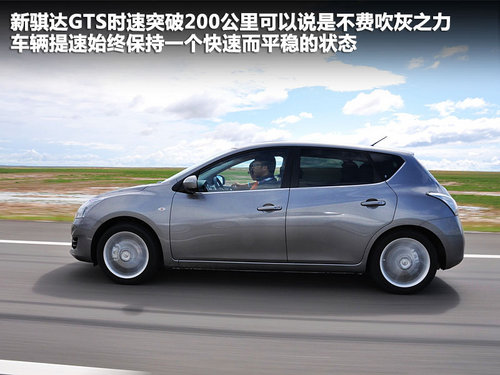 东风日产  新骐达 1.6T M-CVT