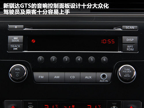 东风日产  新骐达 1.6T M-CVT