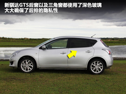 东风日产  新骐达 1.6T M-CVT