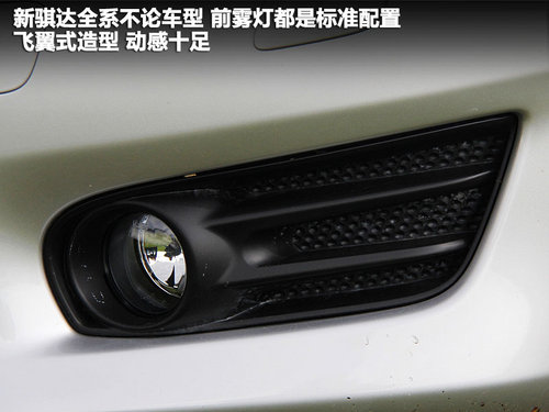 东风日产  新骐达 1.6T M-CVT