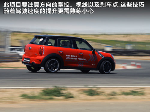 MINI  MINI COUNTRYMAN