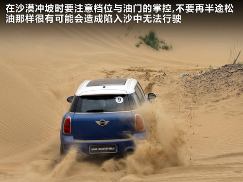 MINI  MINI COUNTRYMAN
