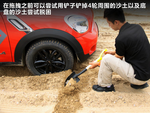 MINI  MINI COUNTRYMAN