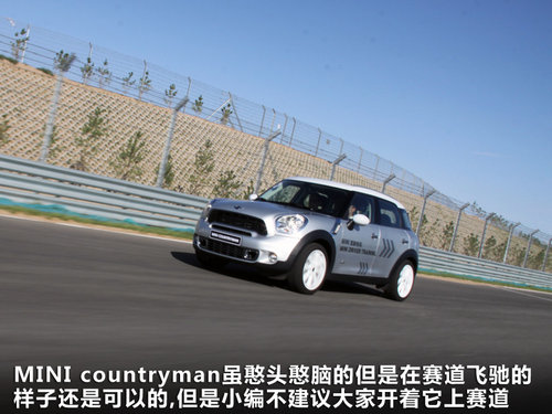 MINI  MINI COUNTRYMAN