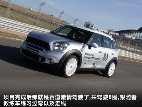 MINI  MINI COUNTRYMAN