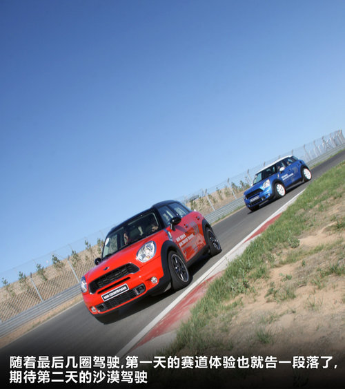 MINI  MINI COUNTRYMAN