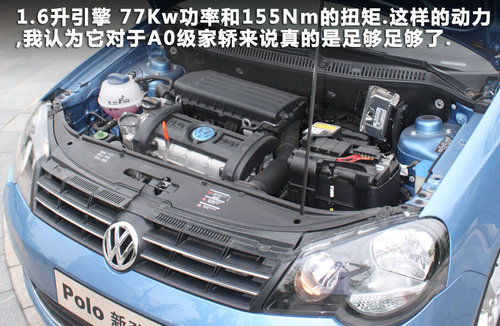 上海大众  Polo新劲取 1.6 AT