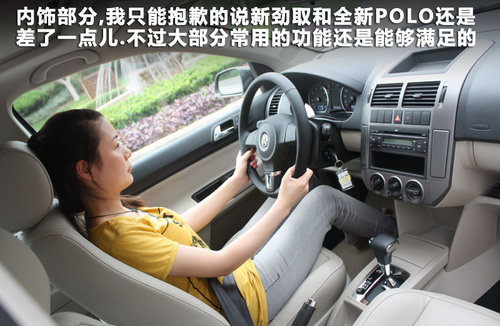上海大众  Polo新劲取 1.6 AT