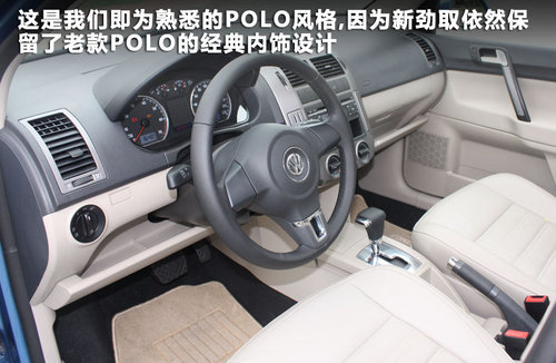 上海大众  Polo新劲取 1.6 AT