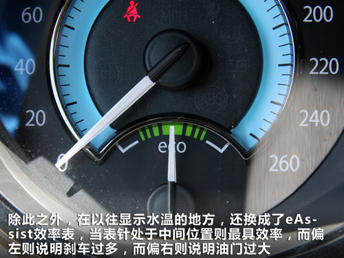 别克  新君越 2.4 AT