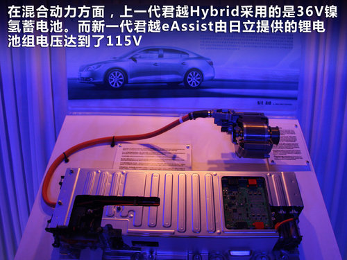 别克  新君越 2.4 AT
