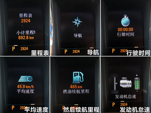 别克  新君越 2.4 AT