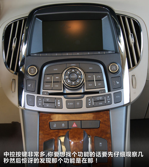 别克  新君越 2.4 AT