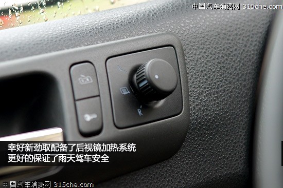 试驾 新劲取 上海