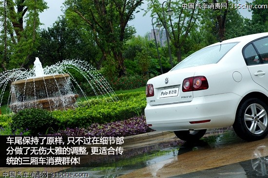试驾 新劲取 上海