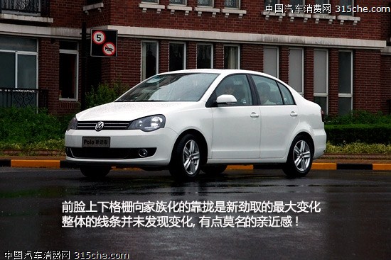 试驾 新劲取 上海