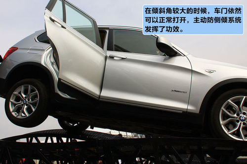 宝马 X3 实拍 图解 图片