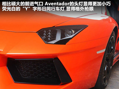 兰博基尼  LP700-4 6.5 AT