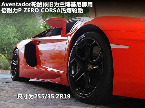 兰博基尼  LP700-4 6.5 AT