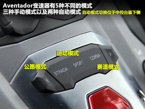 兰博基尼  LP700-4 6.5 AT