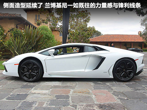 兰博基尼  LP700-4 6.5 AT