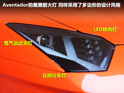 兰博基尼  LP700-4 6.5 AT