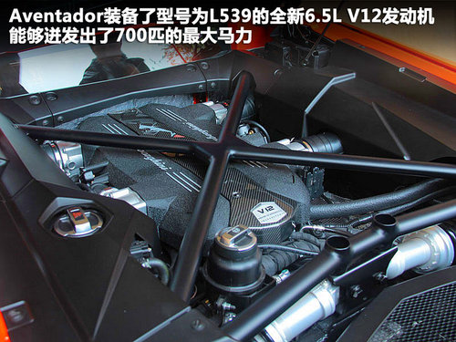 兰博基尼  LP700-4 6.5 AT