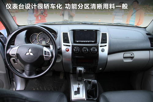 三菱(进口)  帕杰罗新速跑