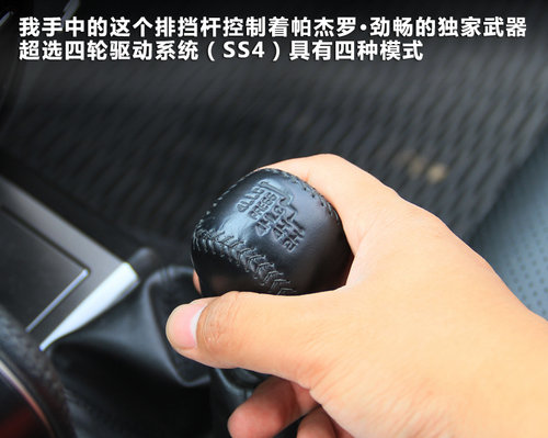 三菱(进口)  帕杰罗新速跑