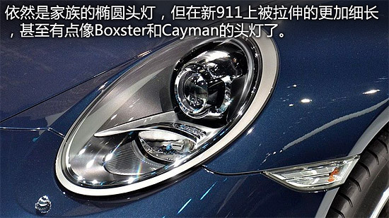 犀利出击 全新保时捷911 Carrera静态评测