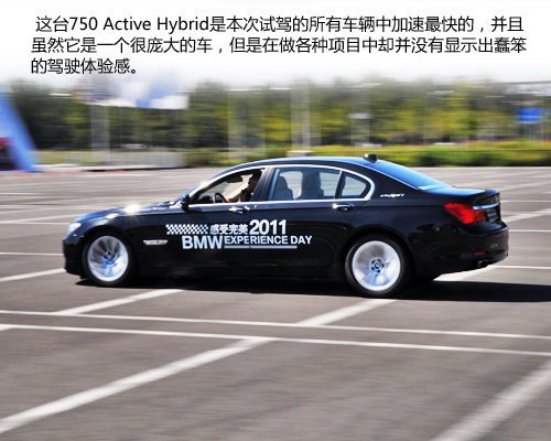 蓝天白云的享受 进口宝马全系场地试驾