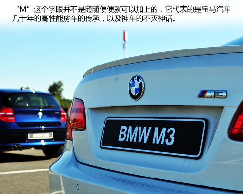 蓝天白云的享受 进口宝马全系场地试驾