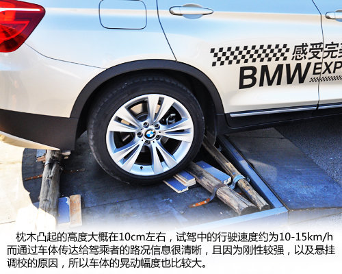 蓝天白云的享受 进口宝马全系场地试驾