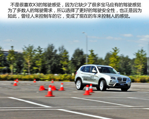 蓝天白云的享受 进口宝马全系场地试驾