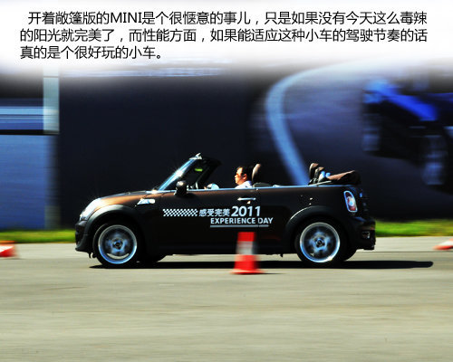 蓝天白云的享受 进口宝马全系场地试驾