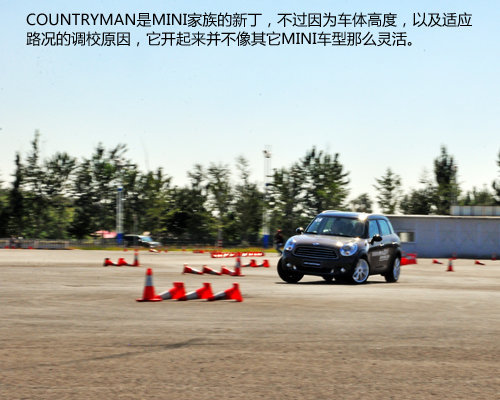 蓝天白云的享受 进口宝马全系场地试驾