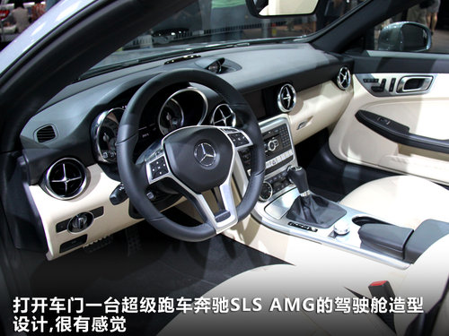 奔驰(进口)  SLK 350