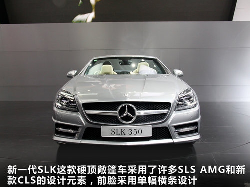 奔驰(进口)  SLK 350