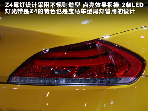 宝马(进口)  Z4 sDrive35i