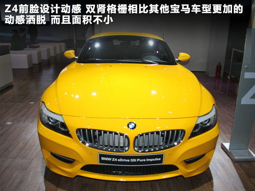 宝马(进口)  Z4 sDrive35i