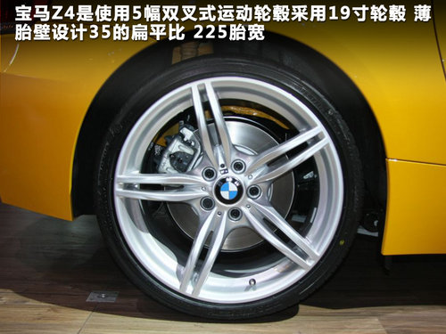 宝马(进口)  Z4 sDrive35i
