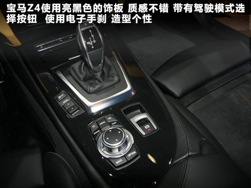 宝马(进口)  Z4 sDrive35i