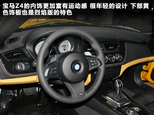 宝马(进口)  Z4 sDrive35i
