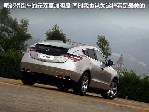 全能の刀锋利器 深圳试驾讴歌ZDX酷越车
