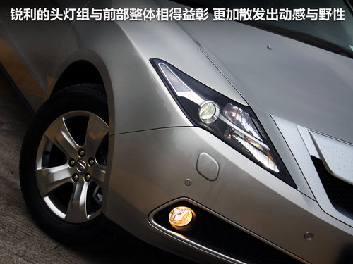 全能の刀锋利器 深圳试驾讴歌ZDX酷越车